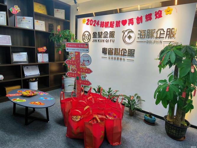 广州代理记账 0元注册公司 3天下证 无需到场番禺 可服务认证增资税务