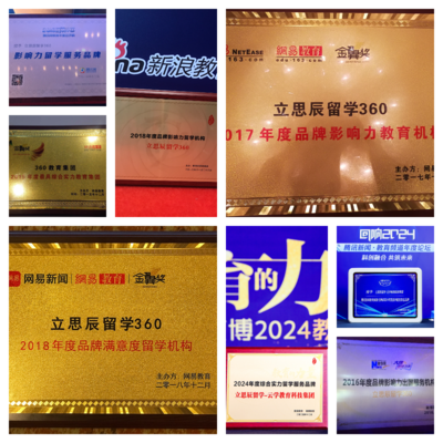 杭州留学中介排名大洗牌,新势力能否后来居上?